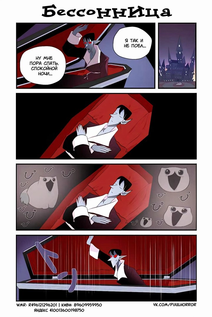 Мой жуткий кот и моя странная жизнь